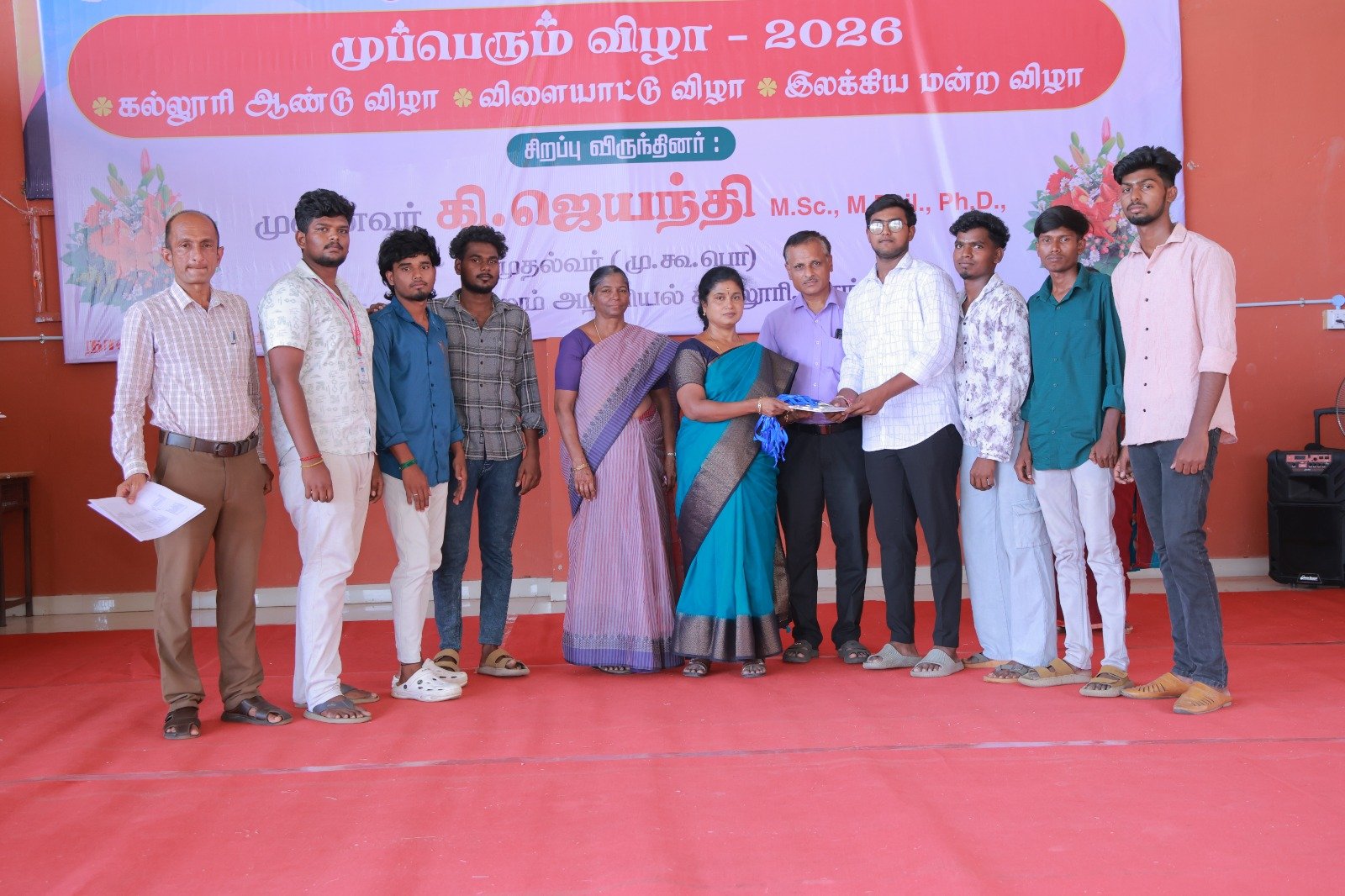 WhatsApp Image 2026-04-20 at 9.44.36 PM.jpeg